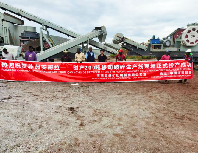 移动颚式破碎机