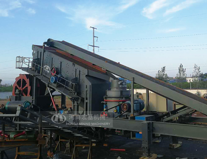 移动圆锥式破碎机